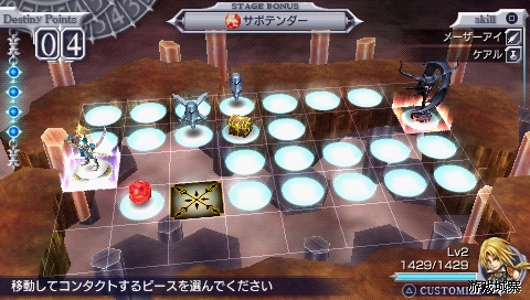 PSPջ-FF9ƪ̹