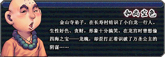 Ե