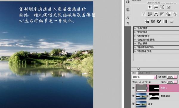 Photoshop羰յƻɫЧ