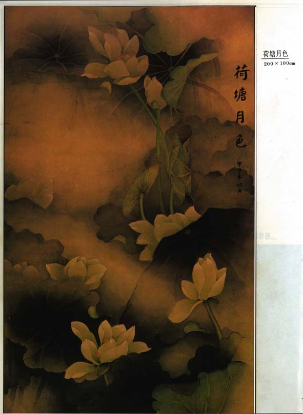 Maya动画教程：水墨动画《荷塘月色》制作流程