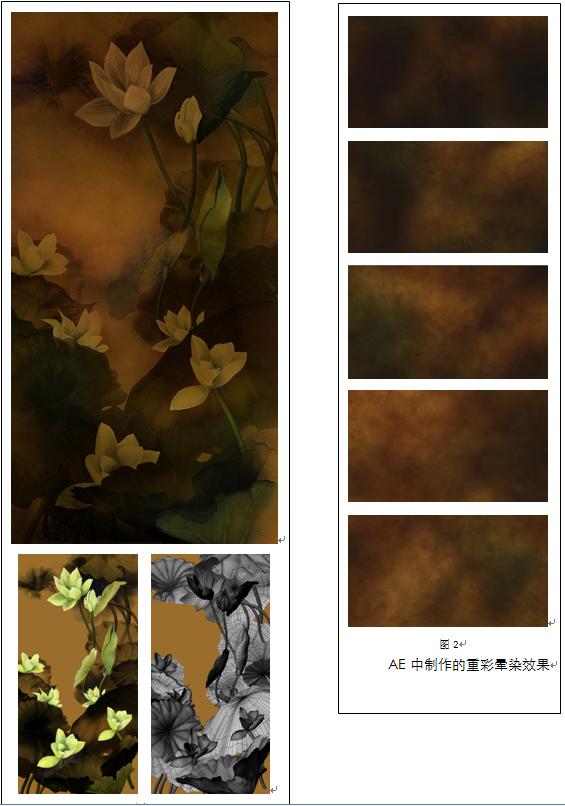 Maya动画教程：水墨动画《荷塘月色》制作流程