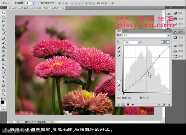 PhotoshopӺڻƬɫθ