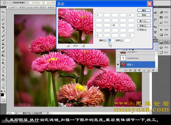 PhotoshopӺڻƬɫθ