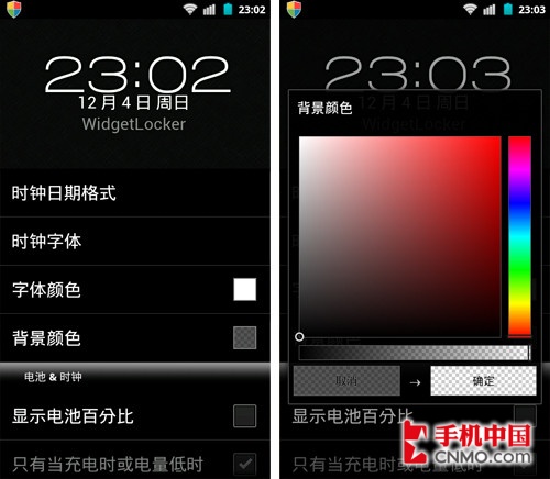 ȫģ Android 4.0αװ̳ 