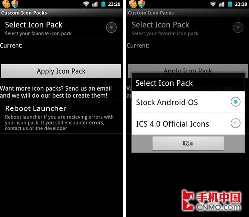 ȫģ Android 4.0αװ̳ 