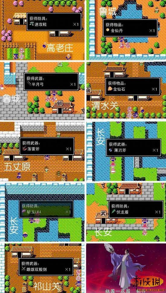 ʳ2̰桷Ʒλ