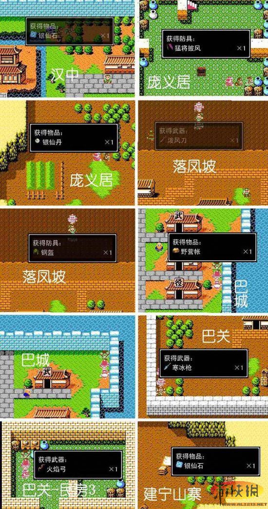 ʳ2̰桷Ʒλ