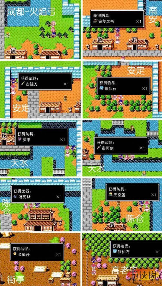 ʳ2̰桷Ʒλ