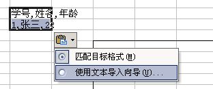 Excel̳:8϶֪ʵExcel