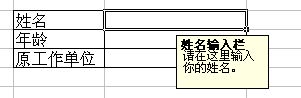 Excel̳:8϶֪ʵExcel