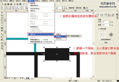 Coreldrawʵװ޲ɫƽͼ