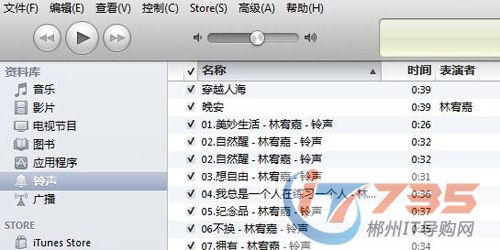 iphone4sôֻ