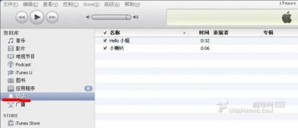 iphone̳