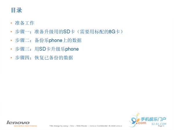 Phone2.2̼̳