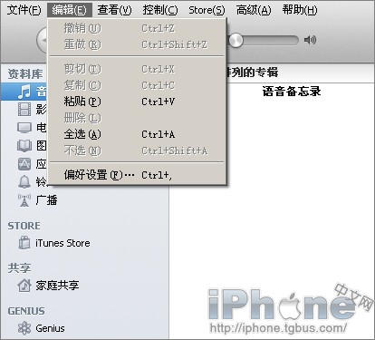iPhone4sô