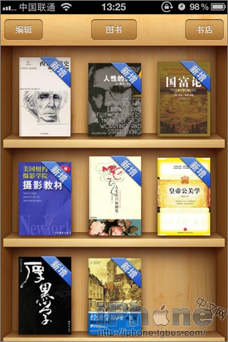 iPhone4sô