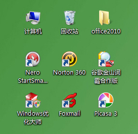 Win7ݷʽСͷȥ