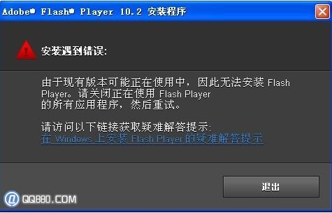 νadobe flash player δɹװ