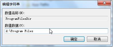 ô޸Win7Ĭϰװ·