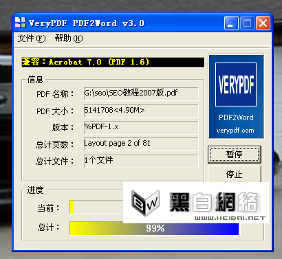 ôPDF2WordPDFתɻWord