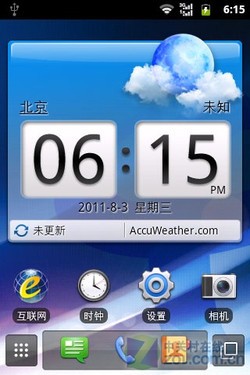 ǧԪAndroid2.3 EVDOWiFiΪC8650 