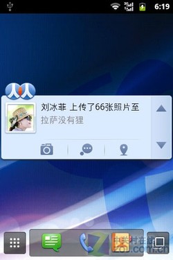 ǧԪAndroid2.3 EVDOWiFiΪC8650 