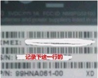 HTC G14刷机教程