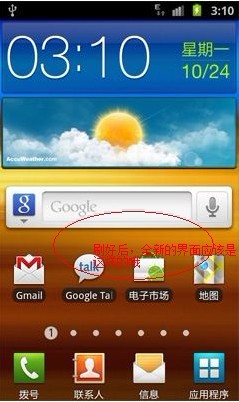 I9100ˢ̳
