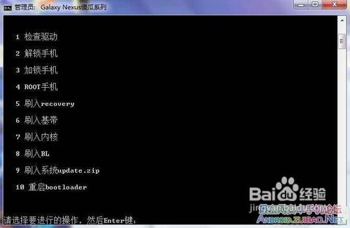 Galaxy NexusCWM recoveryˢ̳