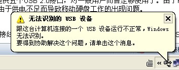 ޷ʶusb豸ô