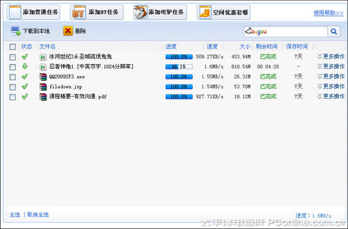 iTunesαݼļ