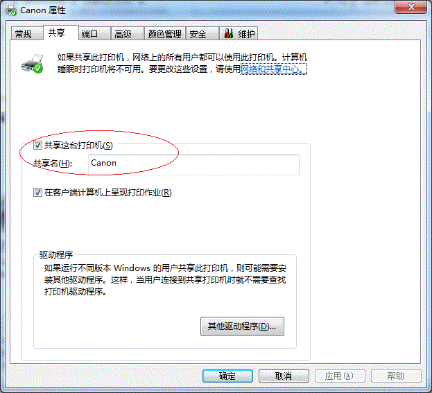 Win7ӡô