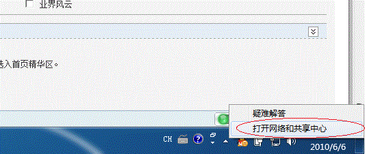 Win7ӡô