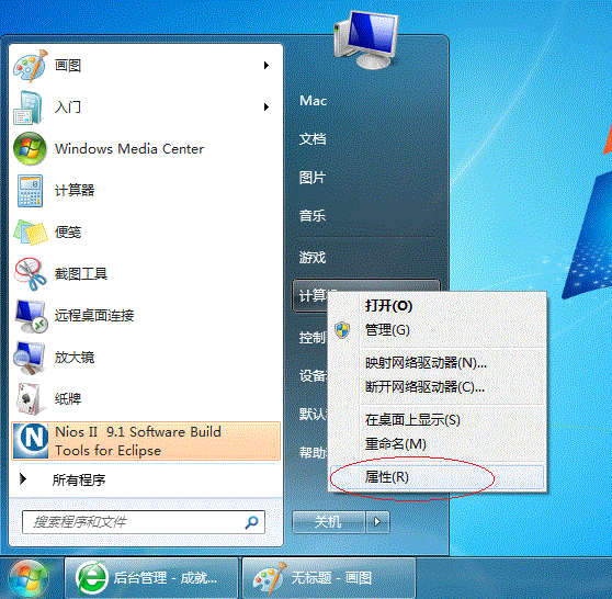 Win7ӡô