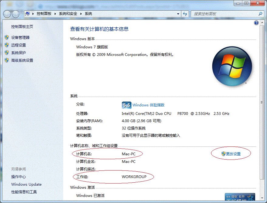 Win7ӡô