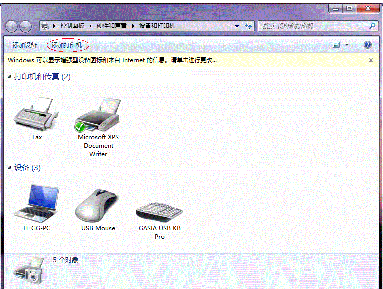Win7ӡô