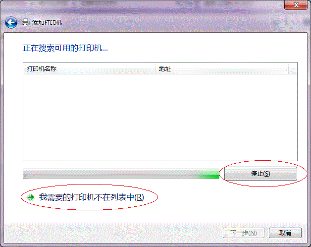 Win7ӡô