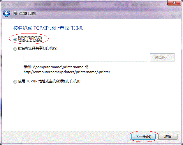 Win7ӡô