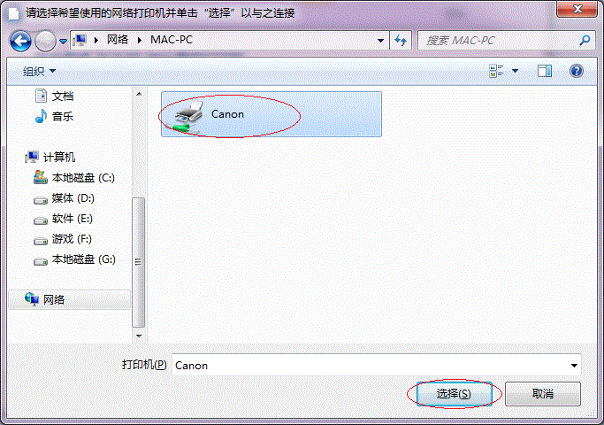 Win7ӡô