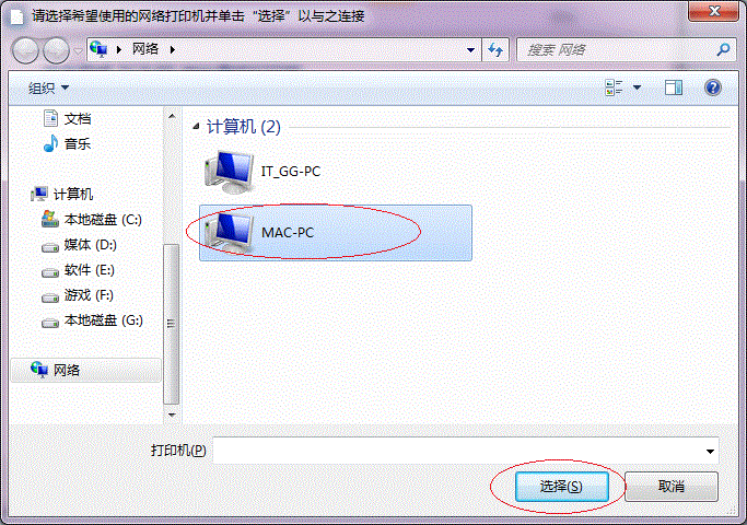 Win7ӡô