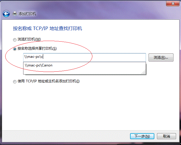 Win7ӡô
