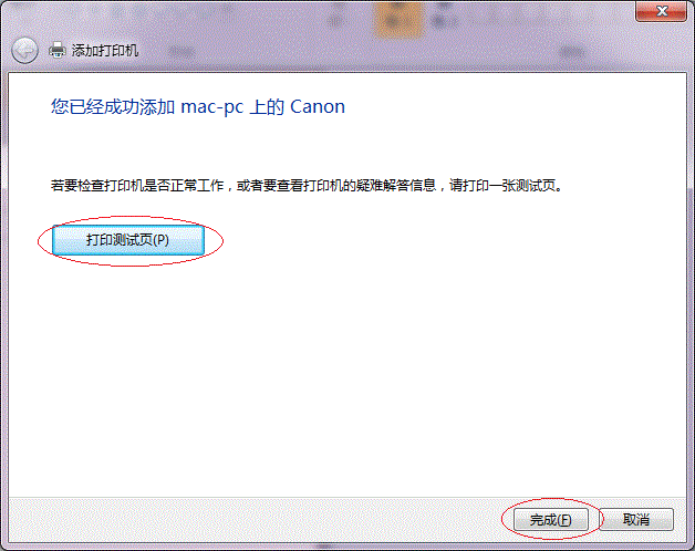 Win7ӡô
