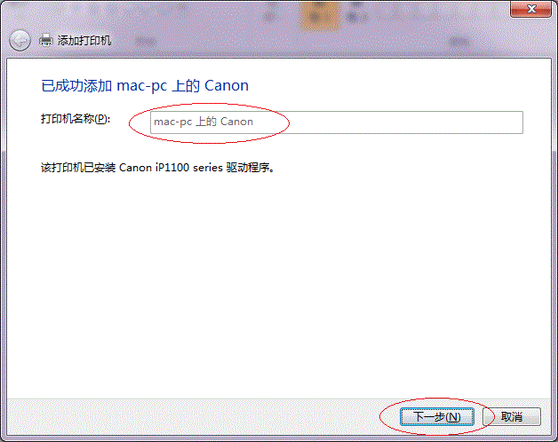 Win7ӡô