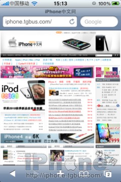 iPhone