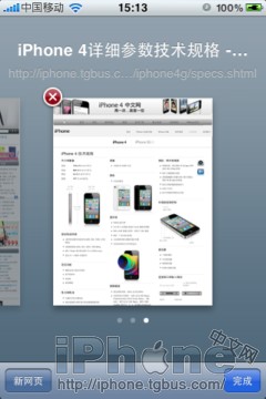 iPhone4ֻý̳