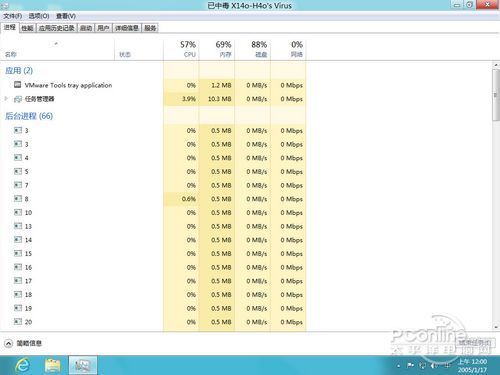 win8ϵͳָ ɼ¾ͿԻָϵͳ