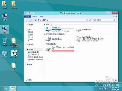 win8ϵͳָ ɼ¾ͿԻָϵͳ