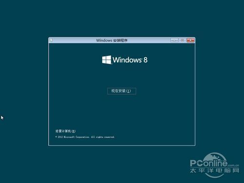win8ϵͳָ ɼ¾ͿԻָϵͳ