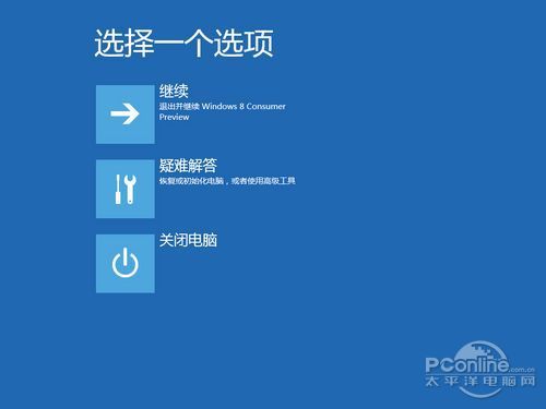 win8ϵͳָ ɼ¾ͿԻָϵͳ