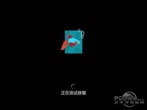 win8ϵͳָ ɼ¾ͿԻָϵͳ